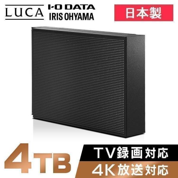 ハードディスク 4K放送対応 4TB HDCZ-UT4K-IR ブラック 黒 アイリスオーヤマ