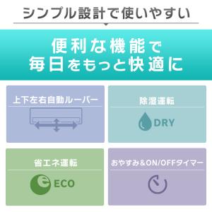 エアコン 10畳 アイリスオーヤマ冷暖房エアコ...の詳細画像2