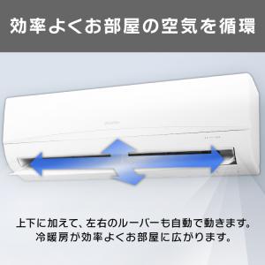 エアコン 10畳 アイリスオーヤマ冷暖房エアコ...の詳細画像3