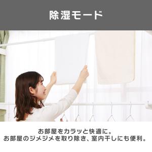 エアコン 10畳 アイリスオーヤマ冷暖房エアコ...の詳細画像4