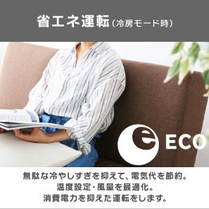 エアコン 10畳 アイリスオーヤマ冷暖房エアコ...の詳細画像5