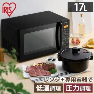 アイリスオーヤマ 電子レンジ 17L ターンテーブル ヘルツフリー