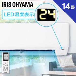 エアコン 14畳 冷房 14畳 暖房 2022年モデル 省エネ アイリスオーヤマ ルームエアコン 4.0kW IHF-4006G 【工事なし】