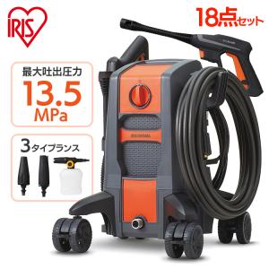 IRIS OHYAMA（アイリスオーヤマ） 高圧洗浄機 コンパクト 業務用 家庭