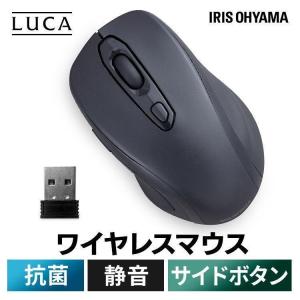 ワイヤレスマウス マウス 小型 アイリスオーヤマ  安い 無線 ワイヤレス 電池式 小型 静音 抗菌 USB 黒 ブラック IM-R03-B｜bestexcel