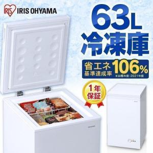 IRIS OHYAMA 冷凍庫 100L 上開き 家庭用 アイリスオーヤマ 業務 IRIS OHYAMA 冷凍庫 100L 上開き 家庭用 アイリスオーヤマ 業務