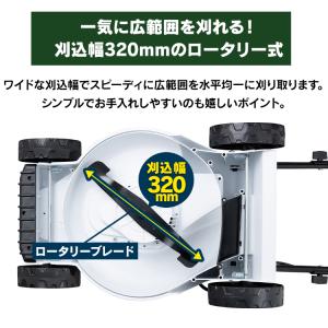 芝刈り機 電動 芝刈機 草刈り機 小型 家庭用...の詳細画像4