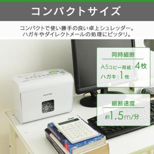 シュレッダー 家庭用 電動 静音 アイリスオー...の詳細画像3