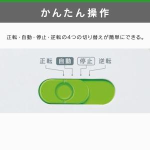 シュレッダー 家庭用 電動 静音 アイリスオー...の詳細画像5