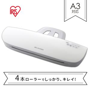 IRIS OHYAMA アイリスオーヤマ IRISOHYAMA 高速ラミネーター A3