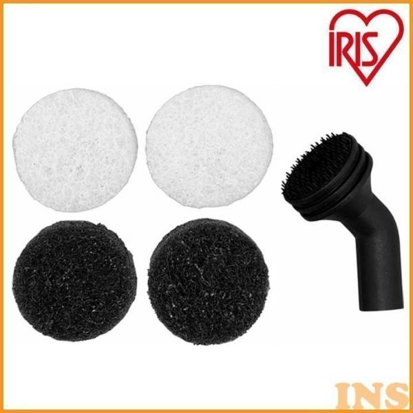 スチームクリーナー パーツ アイリスオーヤマ ポイントパッドセット STMP-032  掃除 部品 ...