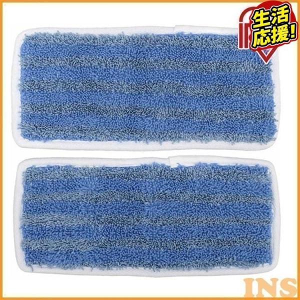 スチームクリーナー パーツ アイリスオーヤマ マイクロファイバーロングセット STMP-035  掃...