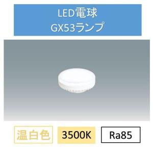 ODELIC 安心のメーカー保証 NO241G（LDF6-H-GX53/PC/D/90/R90