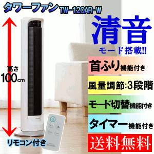 ベストエクセル 夏家電セール Yahoo ショッピング