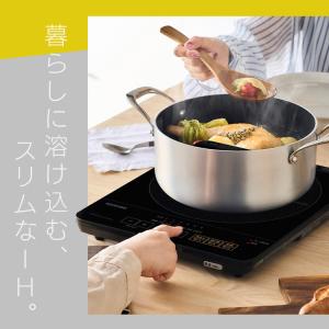 IHクッキングヒーター 卓上 1口 薄型 スリ...の詳細画像2