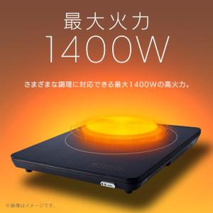 IHクッキングヒーター 卓上 1口 薄型 スリ...の詳細画像4