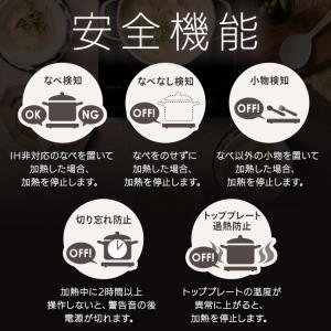 IHクッキングヒーター 卓上 1口 薄型 スリ...の詳細画像5