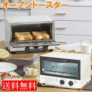★オーブントースター TVE-102C-W アイリスオーヤマ