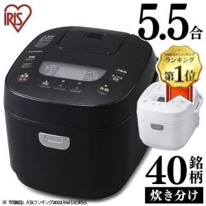 炊飯器 5合 アイリスオーヤマ 安い 炊飯ジャー 5合炊き RC-MC50-B(あすつく)