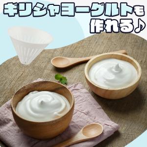 ヨーグルトメーカー アイリスオーヤマ 飲むヨー...の詳細画像2