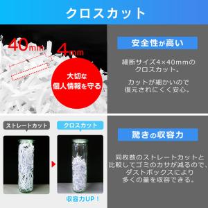 シュレッダー 家庭用 オフィス コンパクト 電...の詳細画像5