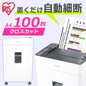 IRIS OHYAMA シュレッダー 業務用 アイリスオーヤマ 電動 電動 IRIS OHYAMA シュレッダー 業務用 アイリスオーヤマ 電動 電動