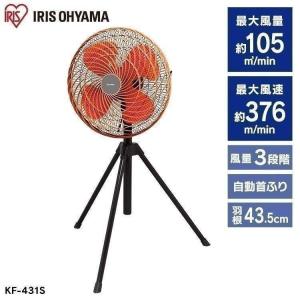 鯛勝産業 扇風機 業務用 HX-450 : ヒラキショウジ - 通販 - Yahoo