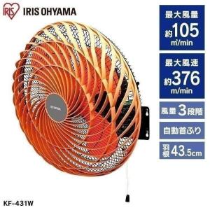 Panasonic（パナソニック） F-G401P-H 壁掛扇 【F-G401P-H】 : IPX