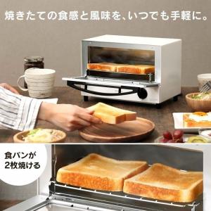 トースター 2枚焼き 安い アイリスオーヤマ ...の詳細画像2