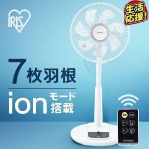 扇風機 リビング 安い アイリスオーヤマ おしゃれ 白 静音 リモコン付き リビング扇風機 シンプル 自然風 イオン 30cm LFA-306
