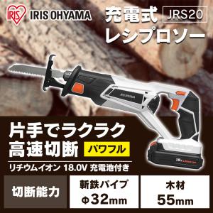 電動ノコギリ 家庭用 レシプロソー 電動のこぎ...の詳細画像2