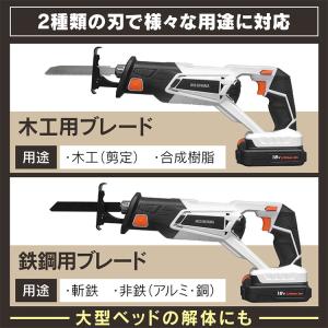 電動ノコギリ 家庭用 レシプロソー 電動のこぎ...の詳細画像3
