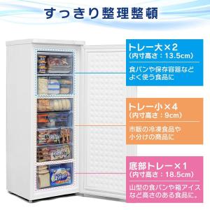 冷凍庫 大容量 家庭用 スリム 175L 小型...の詳細画像3