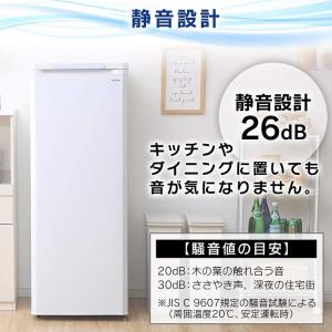 冷凍庫 大容量 家庭用 スリム 175L 小型...の詳細画像5