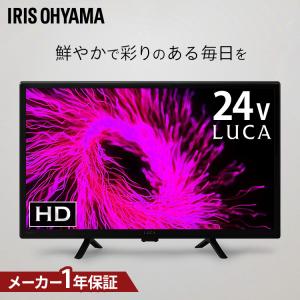 テレビ TV 24型 24インチ 液晶テレビ DVD dvd内蔵 DVDプレイヤー内臓 