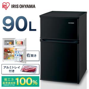 冷蔵庫 冷凍庫 小型 家庭用 90L スリム アイリスオーヤマ  セカンド冷凍庫 2台目 大容量 静音 安い ストッカー 引き出し 収納 おしゃれ KRSD-9C-B