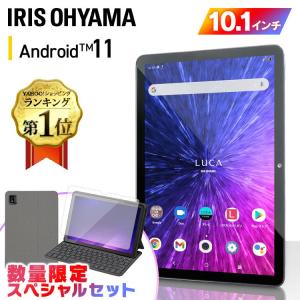 タブレット タブレットPC wi-fi 10インチ  本体 android 高画質 大容量 軽量 パソコン アイリスオーヤマ ネット授業 在宅勤務 コスパ最高 在宅ワーク
