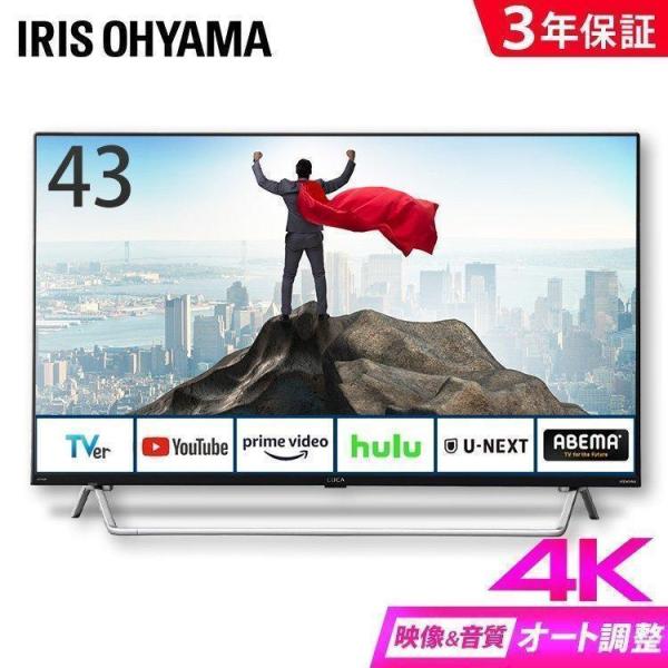 液晶テレビ 43インチ スマートテレビ 4Kチューナー内蔵 テレビ TV 43V型 43XDA20 ...