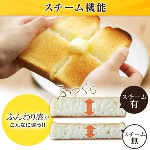 スチームオーブン オーブントースター トースタ...の詳細画像5