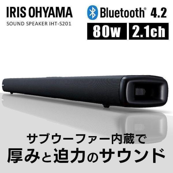 サウンドスピーカー テレビ ホームシアター スピーカーbluetooth 高音質 サウンドスピーカー...