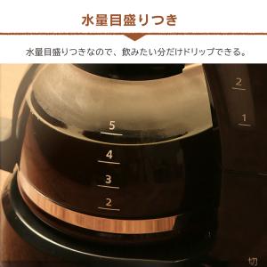 コーヒーメーカー ドリップ式 650ml 最大...の詳細画像3