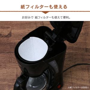 コーヒーメーカー ドリップ式 650ml 最大...の詳細画像5