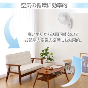 壁掛け扇風機 リビング 扇風機 壁掛 首振り ...の詳細画像3