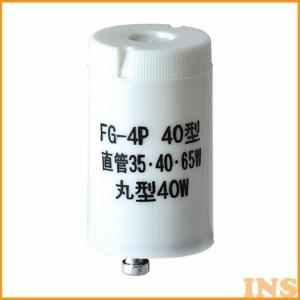 点灯管 FG-4P-1P-TM 東京メタル (D...の商品画像