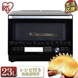 オーブンレンジ フラット 23L アイリスオーヤマ スチームオーブンレンジ 電子レンジ 過熱水蒸気 黒 ブラック グリル 簡単 お菓子 PSOM-23V-B