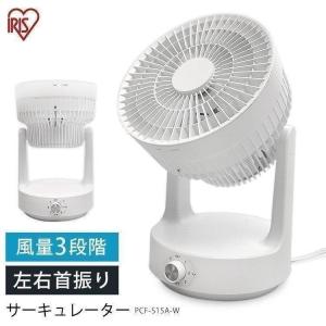 扇風機 小型扇風機 卓上扇風機 リビング 白 静音 サーキュレーター おしゃれ 首振り 安い 軽量 軽い 静か PCF-S15A-W