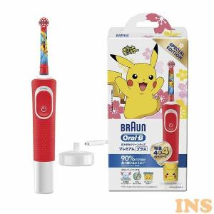 ブラウン 替えブラシ ポケモン 電動歯ブラシ の商品一覧 オーラルケア 美容家電 家電 通販 Yahoo ショッピング