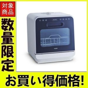 食洗機 工事不要 卓上 食洗器 食器洗い乾燥機 食器洗い洗浄機 VS-H021WH