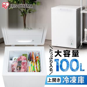 冷凍庫 100L 上開き 家庭用 アイリスオーヤマ 業務用 小型 大容量 省エネ 白 PF-B100TD-W｜OA’Z