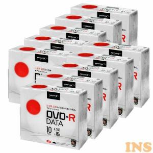 10個セットhi Disc Dvd R データ用 高品質 10枚入 Tydr47jnp10scx10 磁気研究所 D ベストエクセル 通販 Yahoo ショッピング